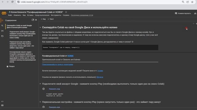 НЕЙРОСЕТЬ ГОВОРИТ ГОЛОСАМИ ИЗ ИГР: Gothic 2  Синтез голоса so-vits-svc