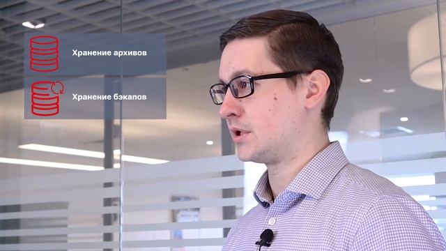 Объектное хранилище