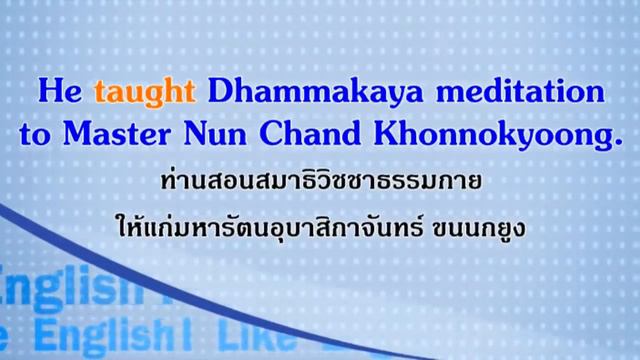 I like English ตอน Past simple tense смотреть онлайн