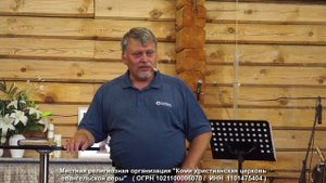 Правда не всегда истина. Мирослав Бендерский. 07.08.2022
