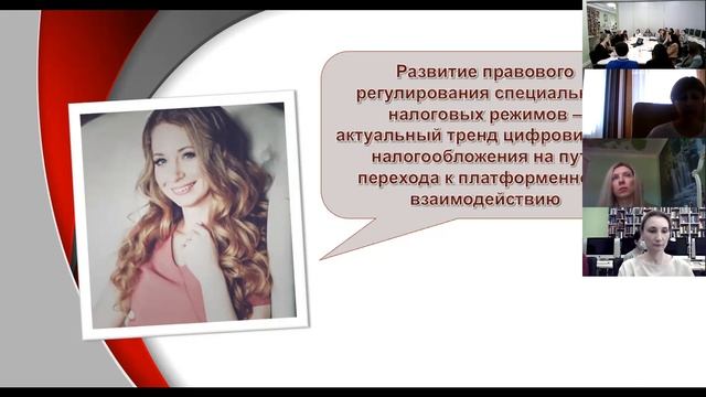 Современные проблемы развития предпринимательского и корпоративного права в России и за рубежом смотреть онлайн