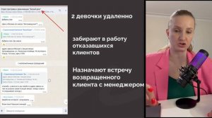 Система Продаж с Холодного Трафика или как продавать много с дешевых холодных заявок.