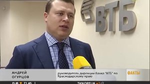 Сотрудники банка «ВТБ» отметили профессиональный праздник