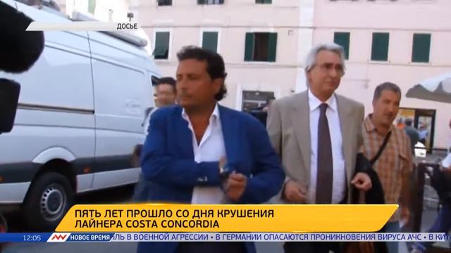 Новое время, 13 января 2017г, 12:00 смотреть онлайн