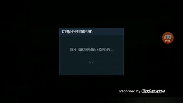 Стендондоф 2 мега тер игра смотреть онлайн