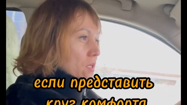 Айгуль Гареева, бизнес-психолог «про деньги»: Точка «0» как признак перехода на следующий уровень