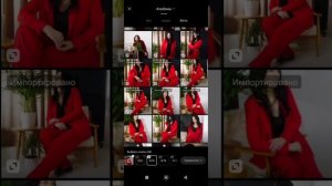 КАК СДЕЛАТЬ РИЛС ЗА НЕСКОЛЬКО МИНУТ?