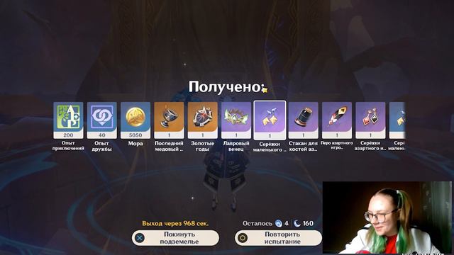 ВИБИВАЄМО АРТИ ДЛЯ КОЛЛЕЙ Ӏ GENSHIN IMPACT смотреть онлайн