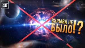 Спутник Планк дал ответы