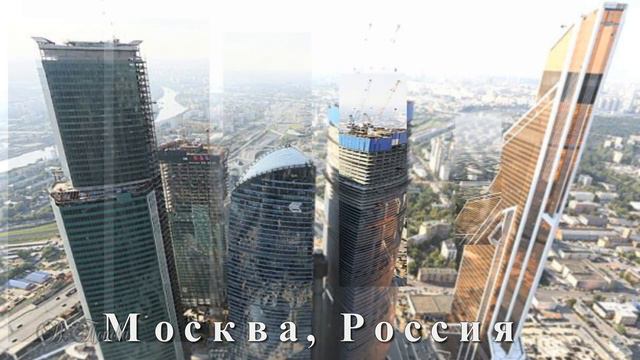 Знаменитые города с высоты птичьего полета