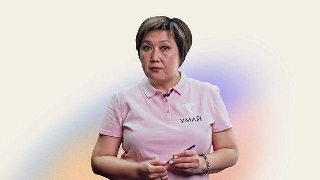 Модуль 1: коммуникация с детьми с особенностями в интеллектуальном развитии