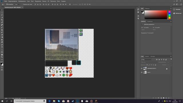ТУТОРИАЛ /// КАК СДЕЛАТЬ СВОЙ ИНВЕНТАРЬ В Minecraft!!! ПРОСТО В ДВА КЛИКА, БЕСПЛАТНО смотреть онлайн