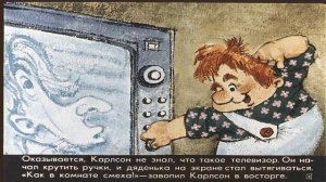 СКАЗКА "КАРЛСОН ВЕРНУЛСЯ" (1 и 2 ЧАСТИ)