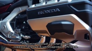 2018 Honda GL1800 Gold Wing: что нового