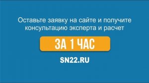 Установка для промывки теплообменников Pump Eliminate 80 FS (PIPAL).