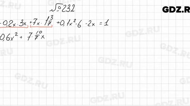 № 232 - Алгебра 7 класс Колягин смотреть онлайн