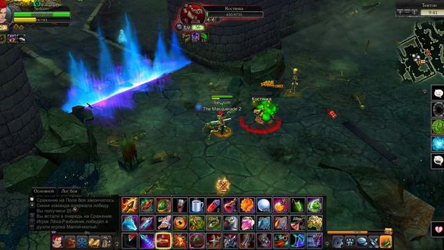 Royal Quest seriya №72///как обычно,дэйлики+ищем варов и аренка))) №4\\\ смотреть онлайн