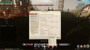 МЕТОДЫ СГЛАЖИВАНИЯ В ИГРАХ / СГЛАЖИВАНИЕ НА СЛАБЫХ И МОЩНЫХ ПК / НАСТРОЙКА