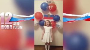 Родина - слово большое, большое...