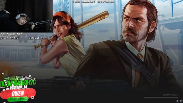 Стрим с вебкой по RADMIR GTA 5 | Промокод: OWEN | F.I.B смотреть онлайн