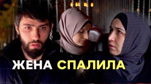 ЖЕНА УЗНАЛА О ВТОРОЙ ЖЕНЕ. РАЗБОРКИ В КАФЕ.