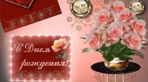 С днем рождения, Лиза!
