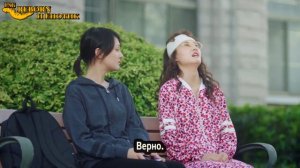 Течение чудесного времени 1 сезон 8 серия