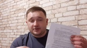 как оформить сделку при покупке бу автомобиля! в 2021г