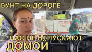 Полиция нас не выпускает из Непала. У меня ужасные боли в ноге, дети плачут