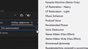 Уроки по Adobe Audition.Урок как сделать экспорт+убрать шум в Adobe Audition (адоб аудишн)