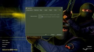 Как настроить CS 1.6 с нуля [Steam/Non-Steam]