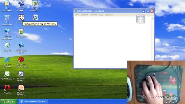 Запуск программ смотреть онлайн