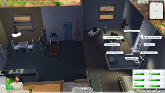 The SIMS 4 (IVANK Inc) Эмммммм что это такое? Tresh смотреть онлайн