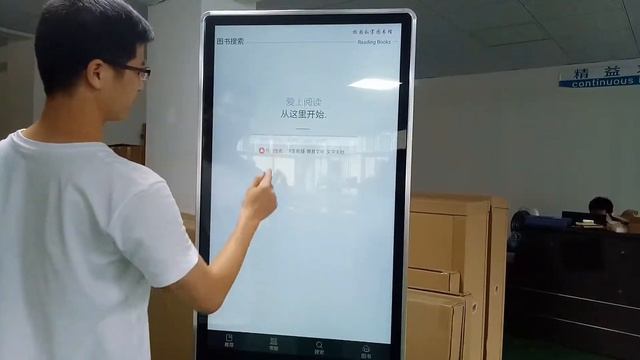 42 inch IR touch screen kiosk смотреть онлайн