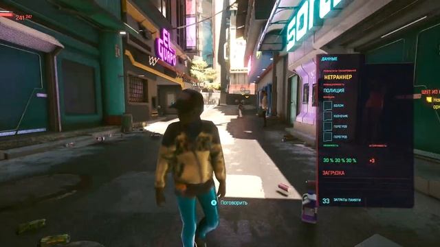 Cyberpunk 2077 почему не прогружаются текстуры регулярно?