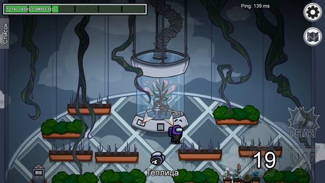 [FUN] ЭТО ПИ7ДЕЦ | Among Us смотреть онлайн