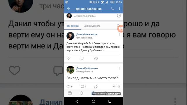 Незабудьте подписаца и поставить лайк и на писать комитах смотреть онлайн