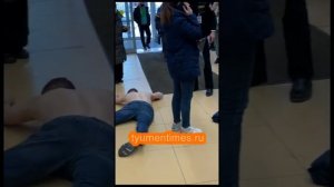 Драка сотрудников охраны с буйным посетителем в "Ашане" Тюмень 04.04.2022