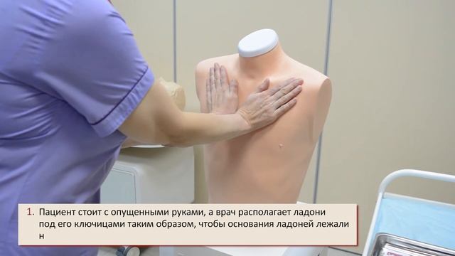 Модули практических навыков. Голосовое дрожание смотреть онлайн