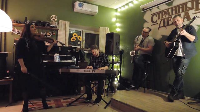 Сердце  Zombie The Cranberries instrumental cover