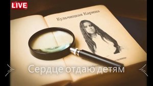 Подарок от классных руководителей «Будущее выпускников»
