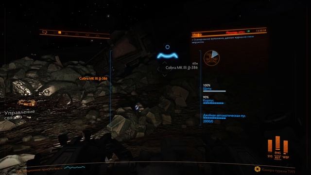 Elite: Dangerous - Собираем данные для инженеров, поиски Торговца Материалами. Часть № 2. ГАЙД. смотреть онлайн