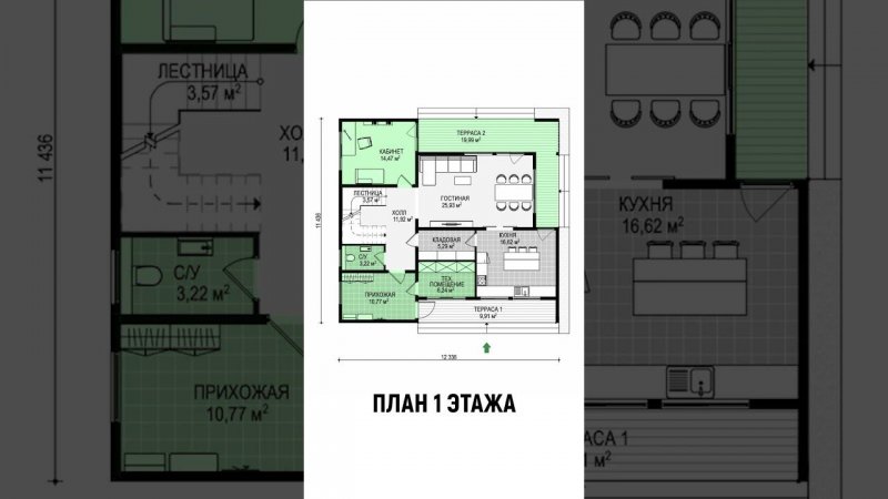 Проект двухэтажного дома «Хай-тек–188» #стройка #строительство #дизайнинтерьера