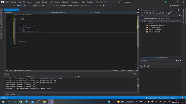 Switch case смотреть онлайн