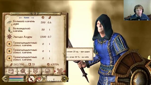 TES IV Oblivion #179 Тридцатые врата Обливиона смотреть онлайн