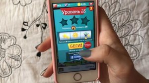 МОИ ИГРЫ НА iPhone (5 часть)