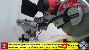 Пила торцовочная WORTEX MS 3024 LMB