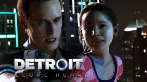 DETROIT: BECOME HUMAN, ЧАСТЬ #2