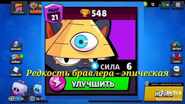 Это по майской обнове. смотреть онлайн