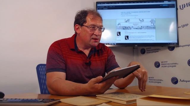 В ЦИРе и в мире. "Us & Them" -- Гиппократ сегодня. Щитовидная железа. Ответы на вопросы смотреть онлайн